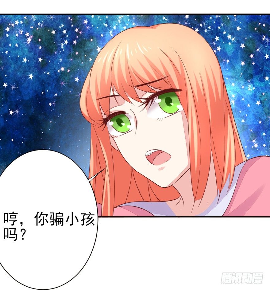 三个愿望33