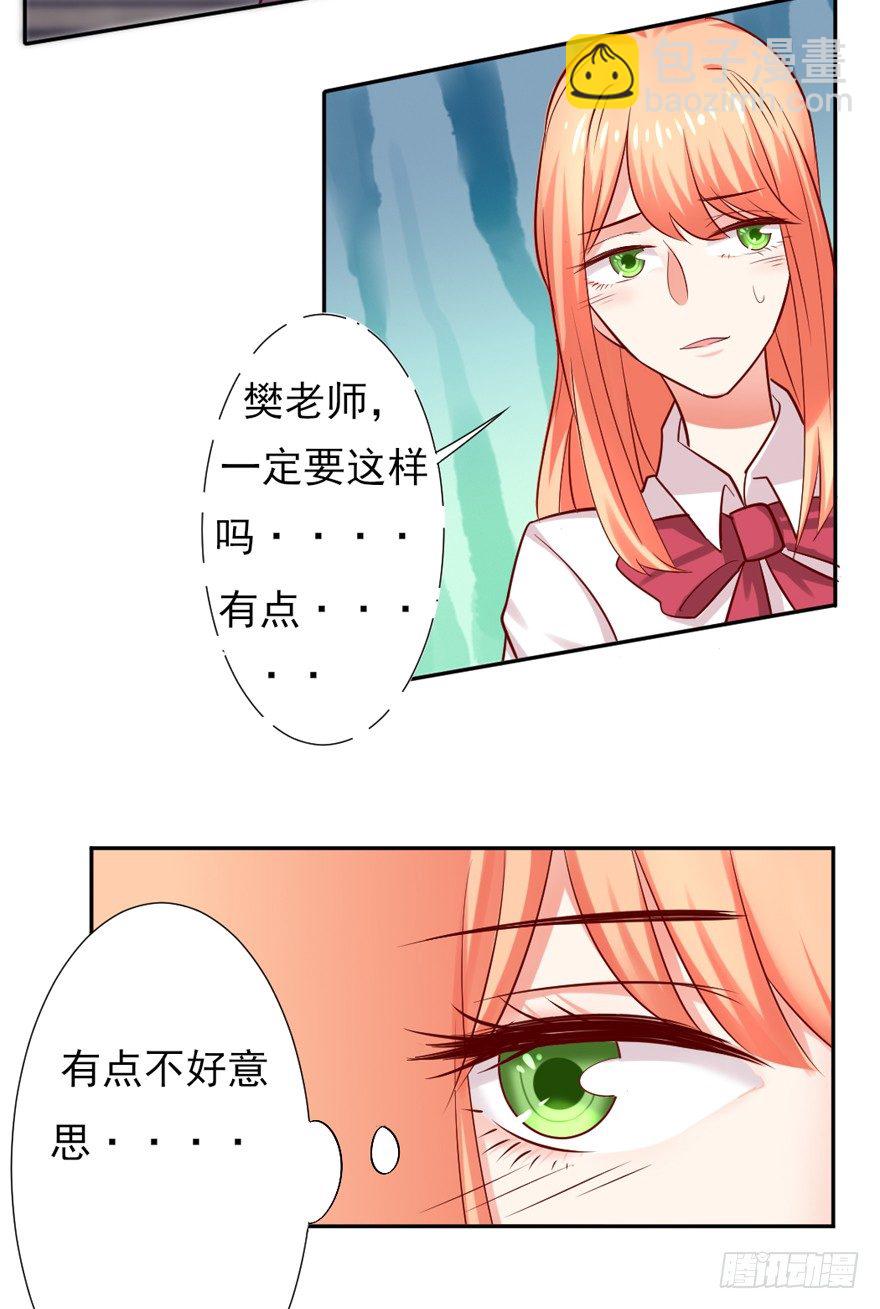 约会？3