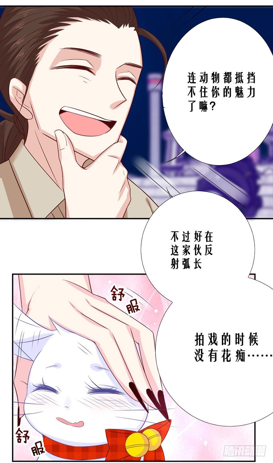 变得跟你一样，好吗？23