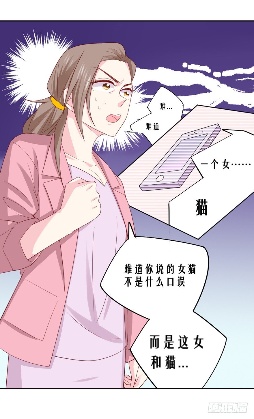 不愧是圣兽！3