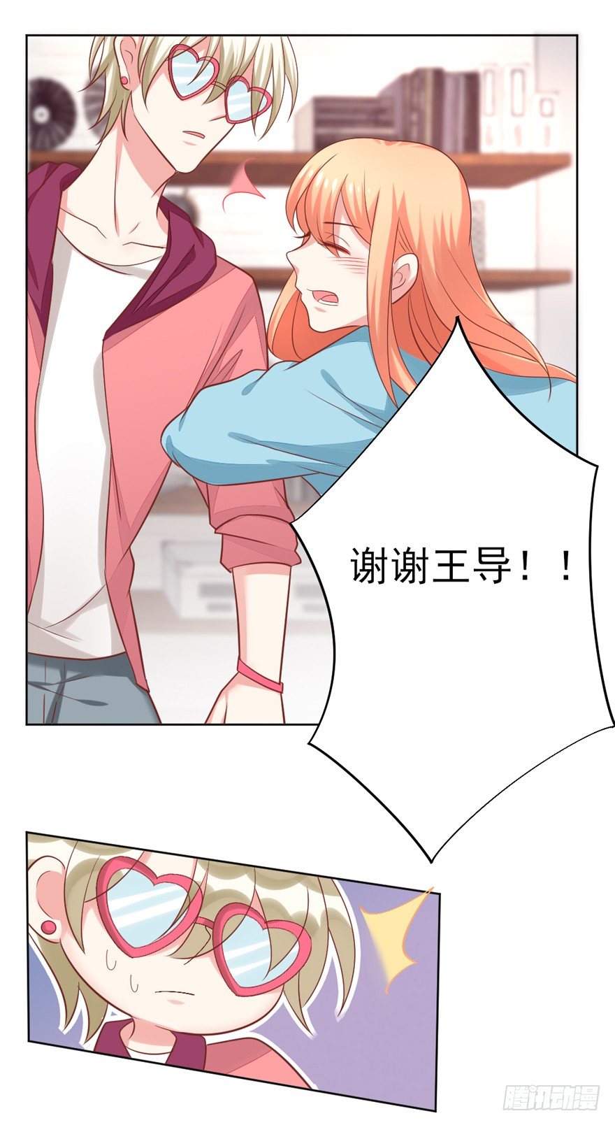 什么样的人？29