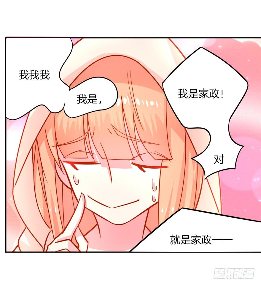 这不是勾引，绝不是！126