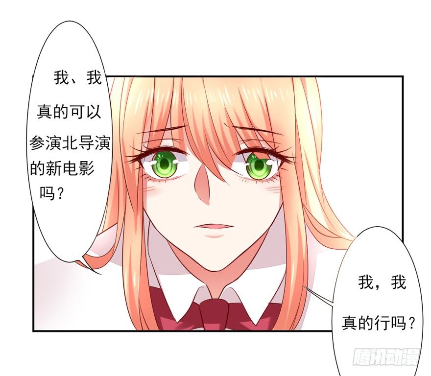 大导演！12