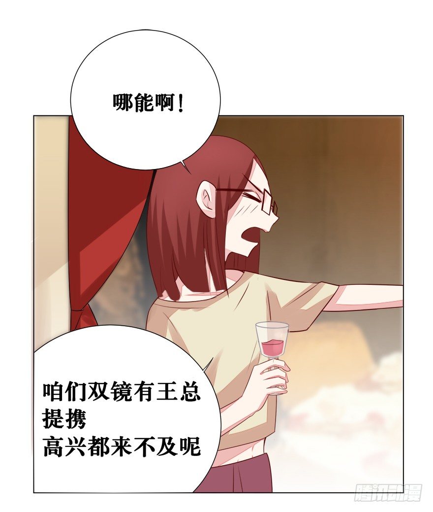 影帝了不起哦14