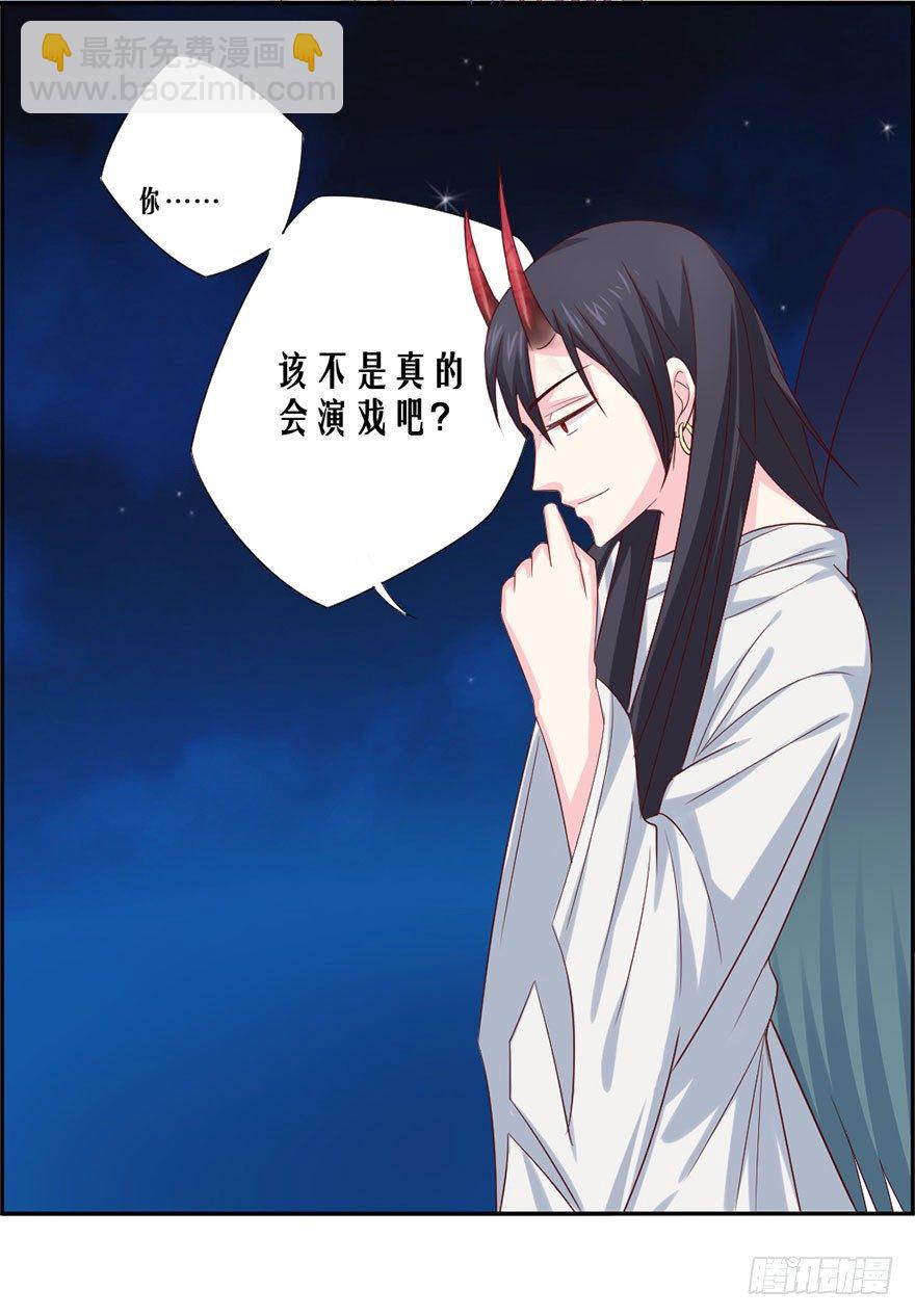 变得跟你一样，好吗？10