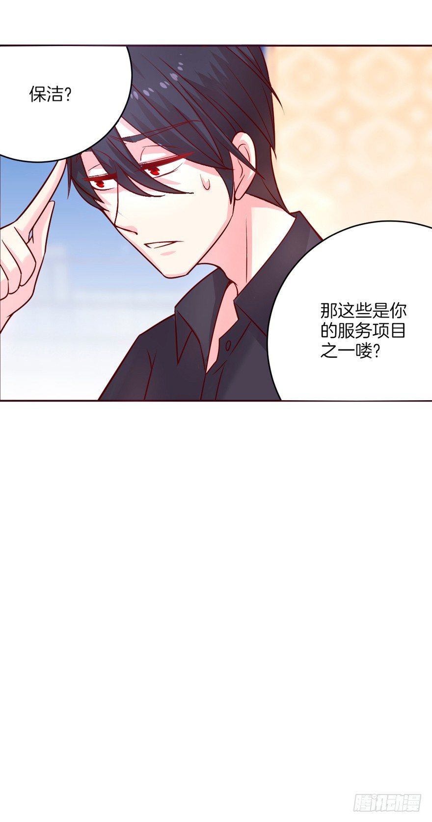 这不是勾引，绝不是！127