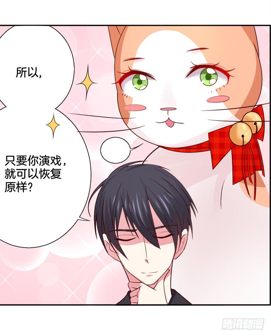 让我尝尝你的味道吧？11