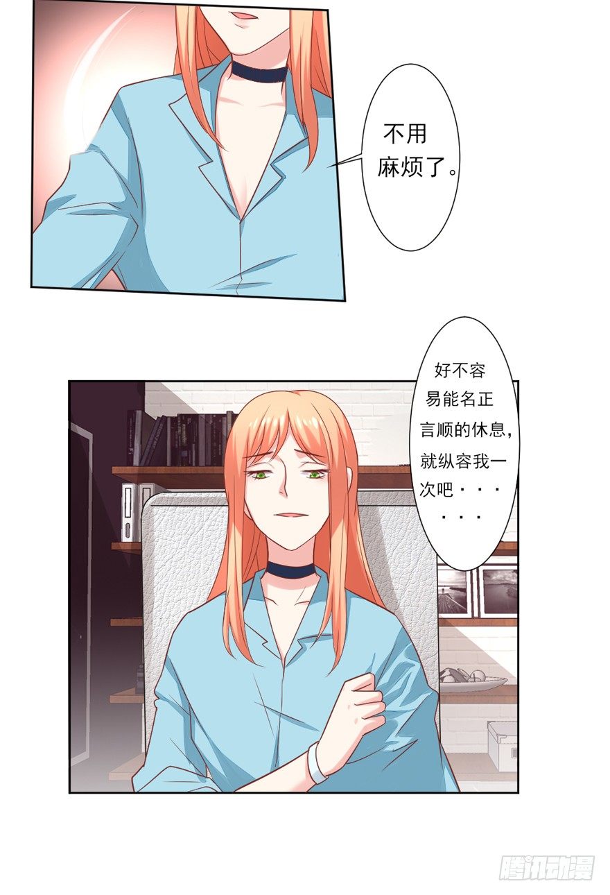 什么样的人？12