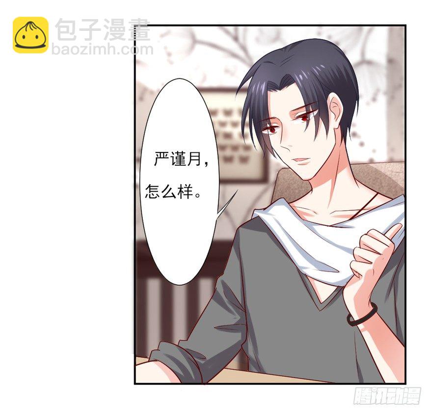 约会？47