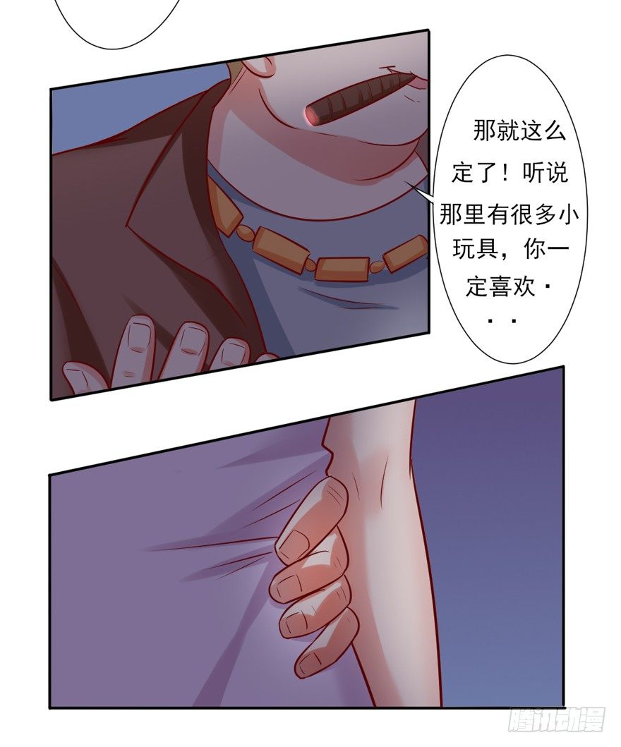 约会？12