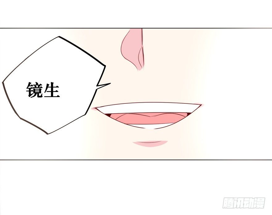 你是我的——54