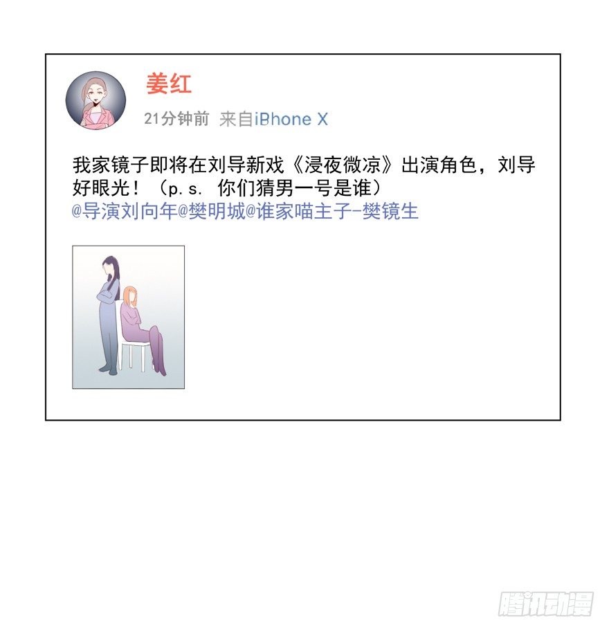 影帝了不起哦26