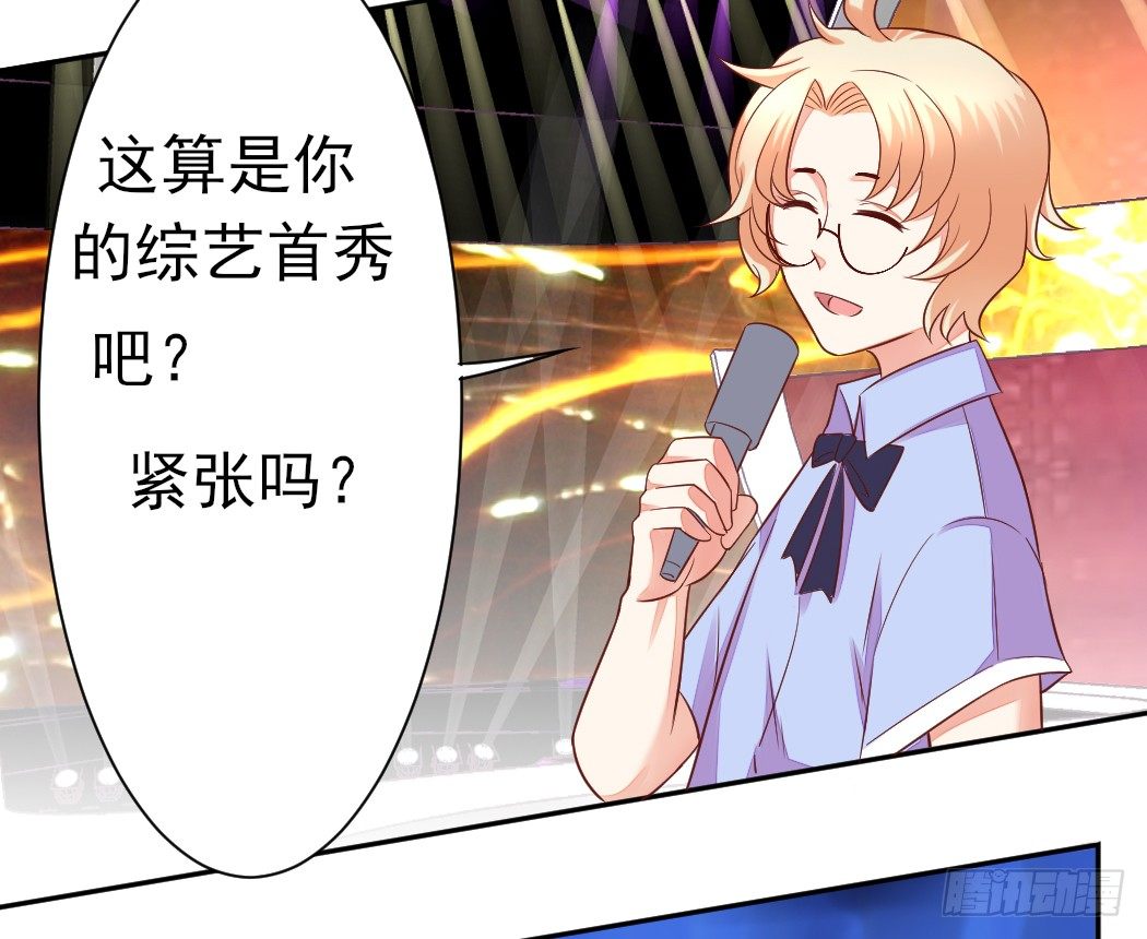 你心中我是这样的？27