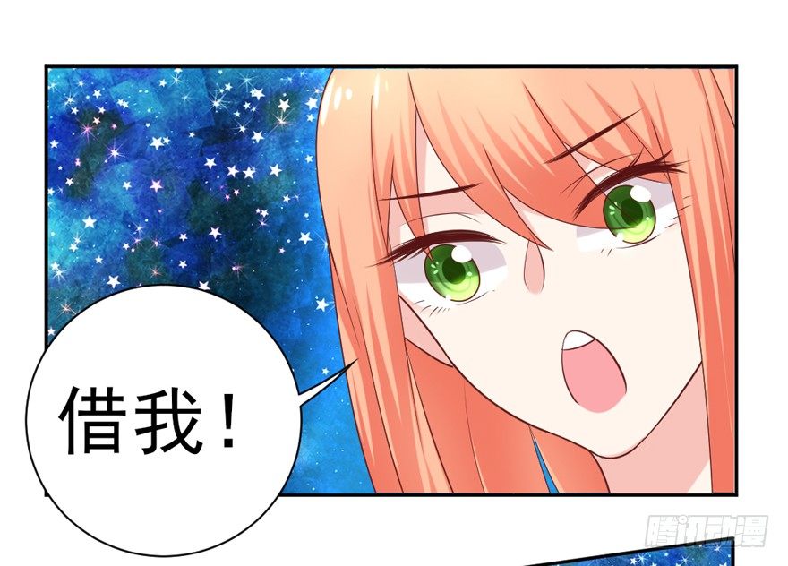 我，我叫蝶儿1