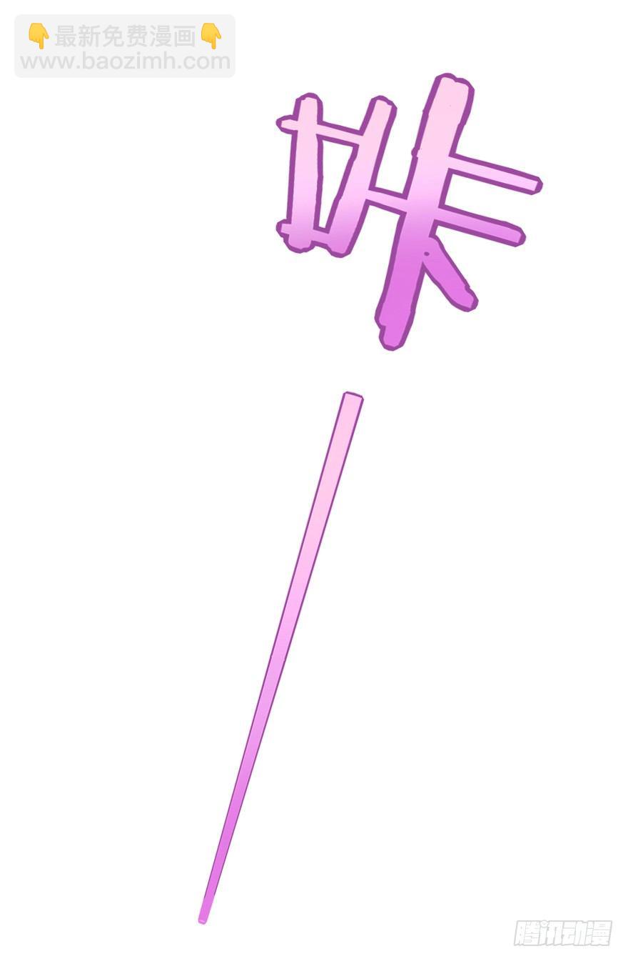 这不是勾引，绝不是！121