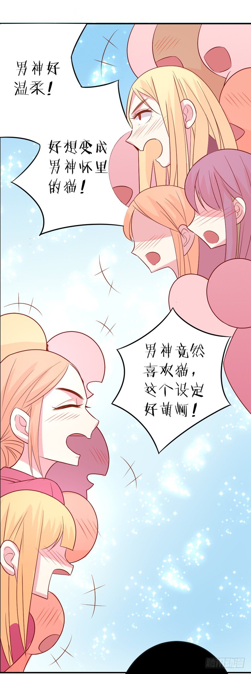 让我尝尝你的味道吧？25