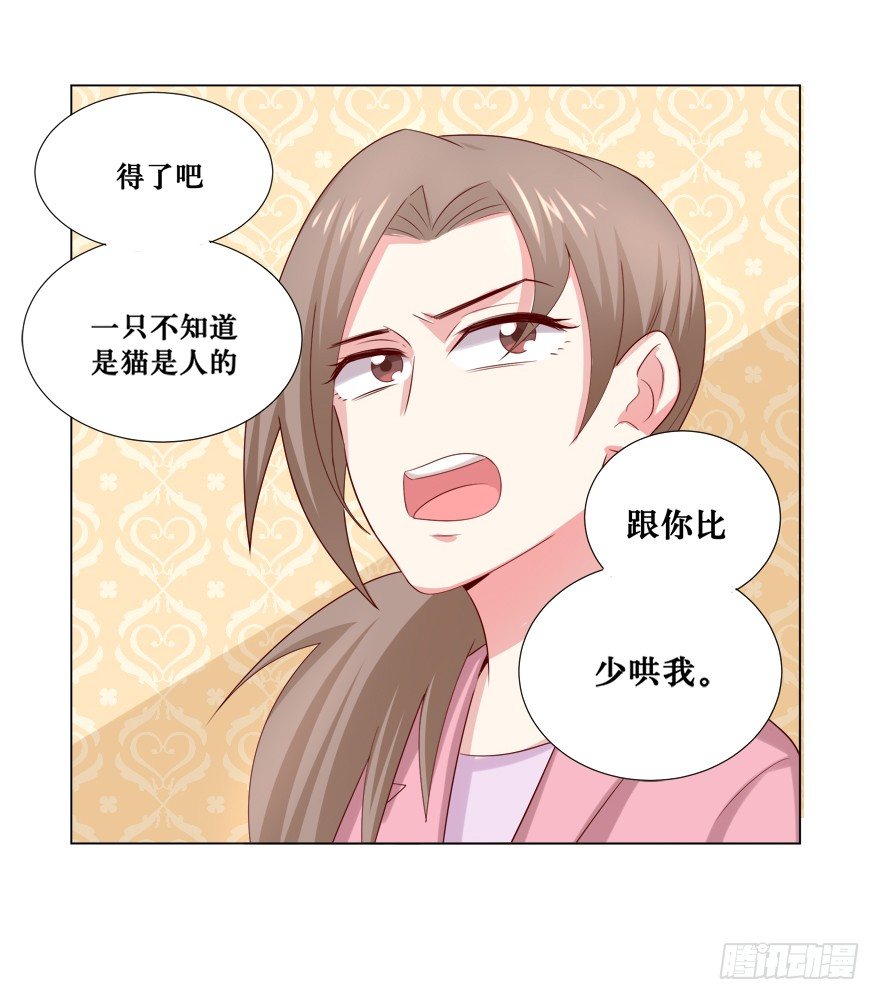 欺软怕硬29