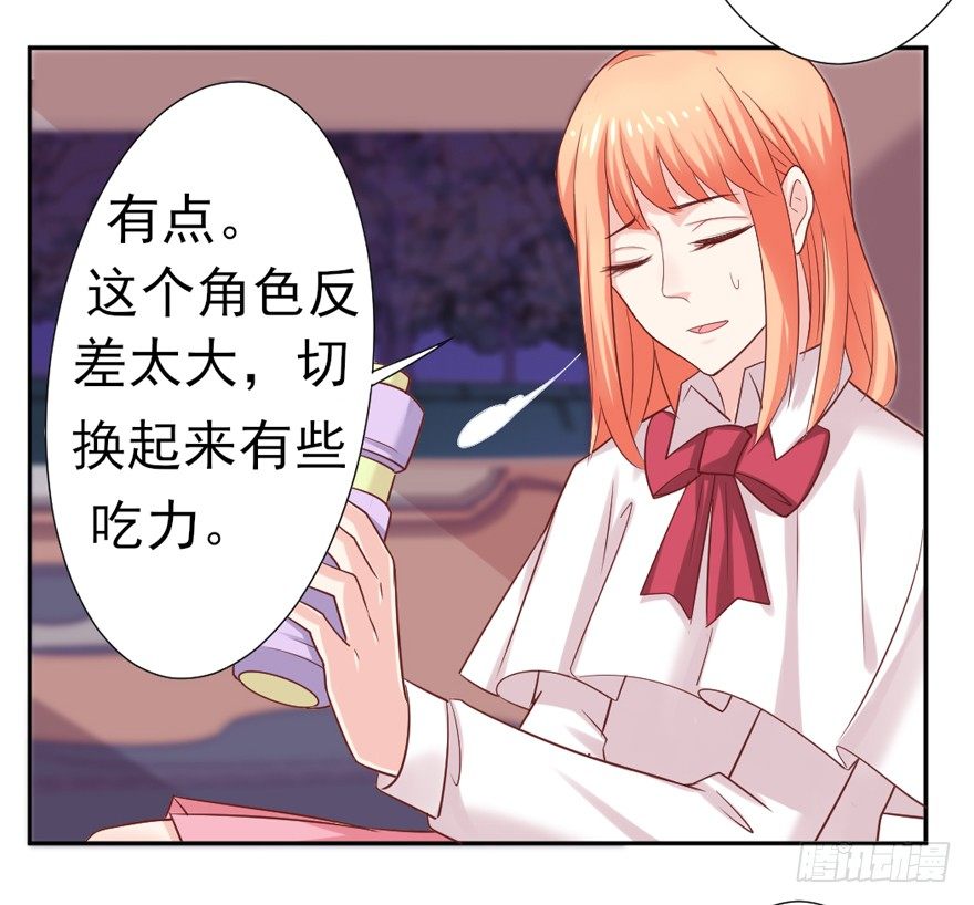 定妆照！28