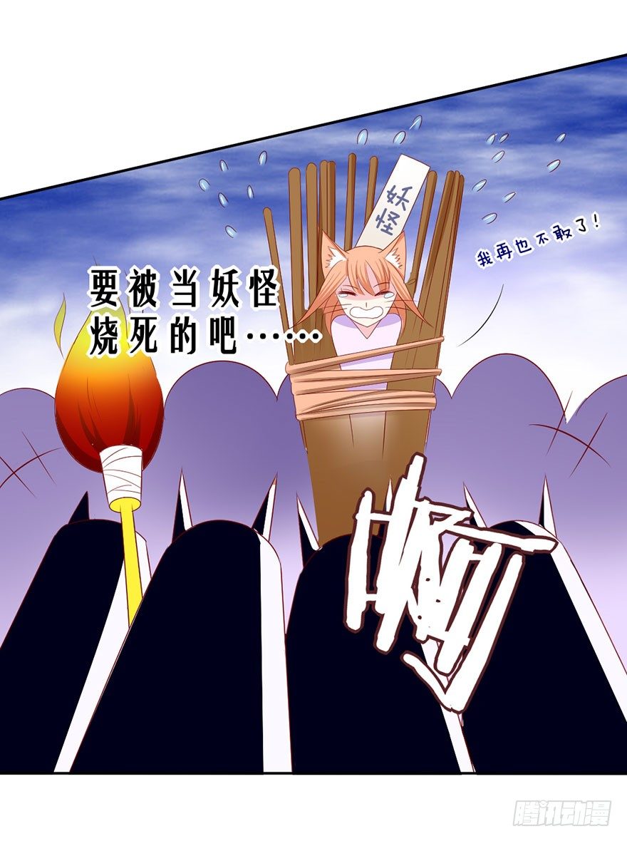 变得跟你一样，好吗？41