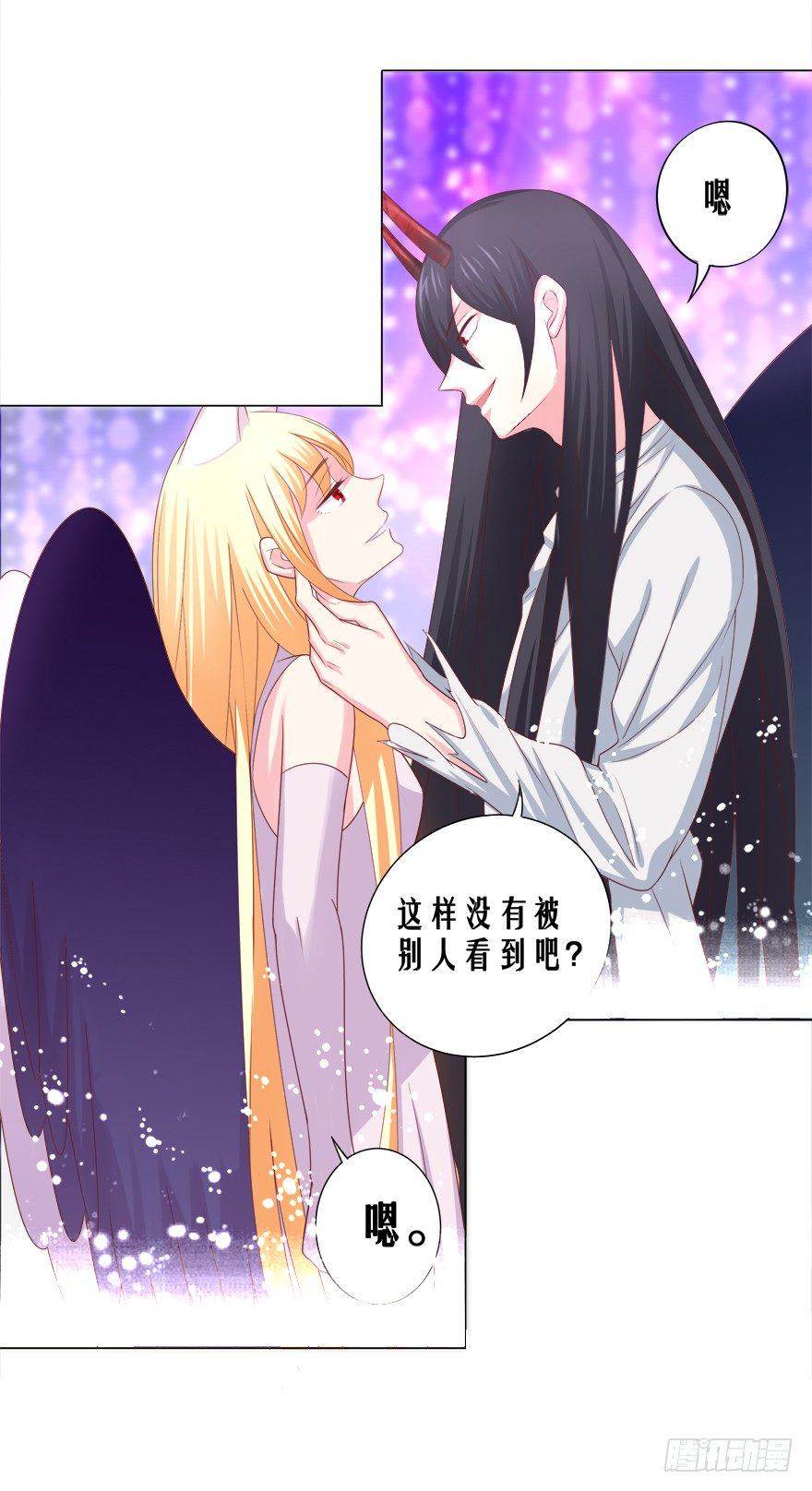 荧屏初吻4