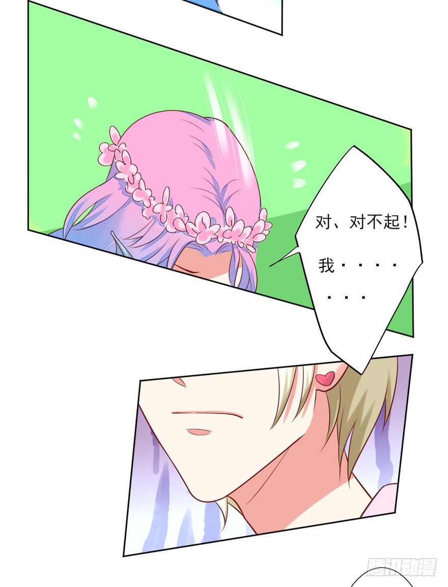 漏洞百出24