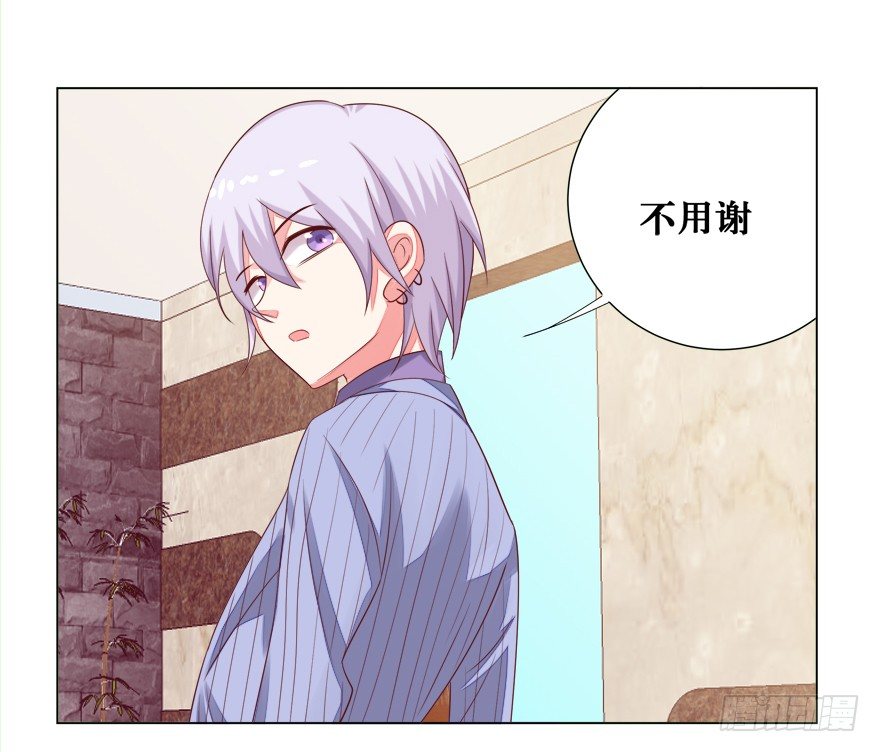你说谁？11
