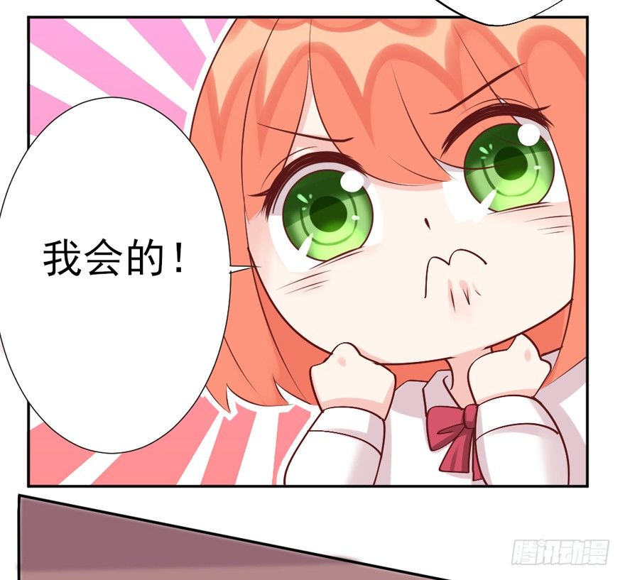 定妆照！32
