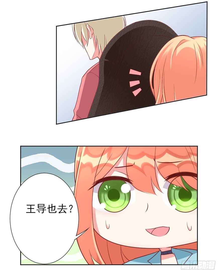 教练，我要学演戏！9