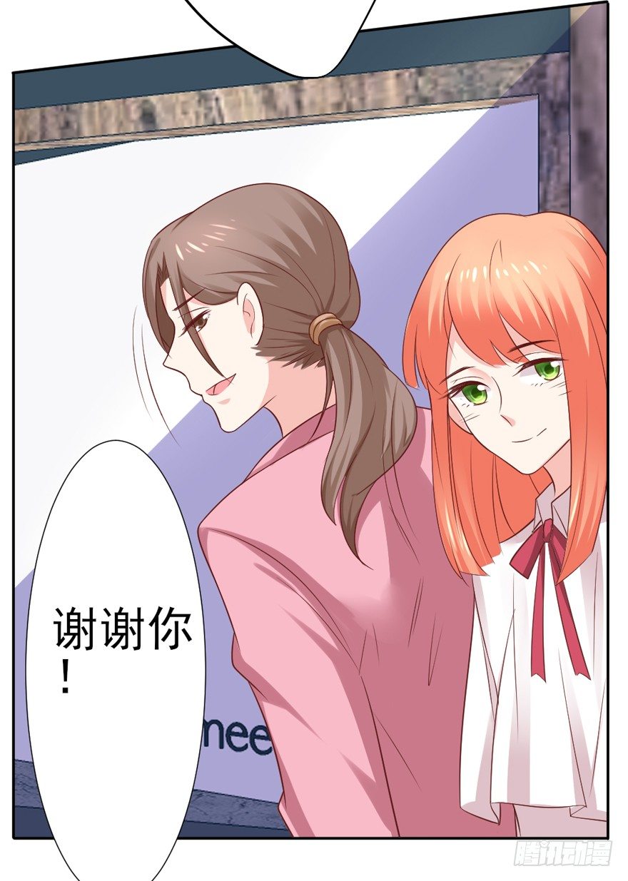 我，我叫蝶儿31