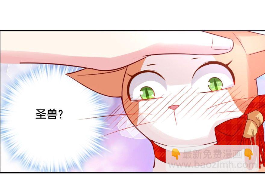 让我尝尝你的味道吧？41