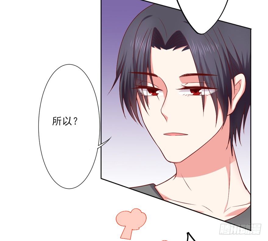 你会后悔吗？8
