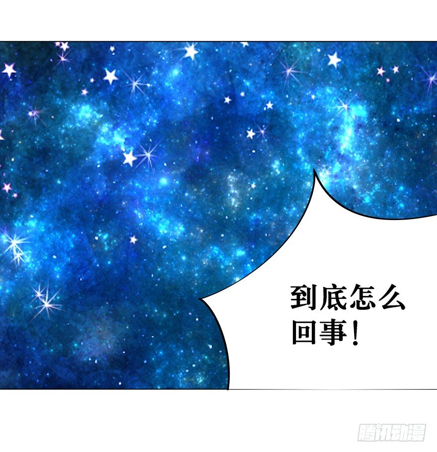 你是我的——43