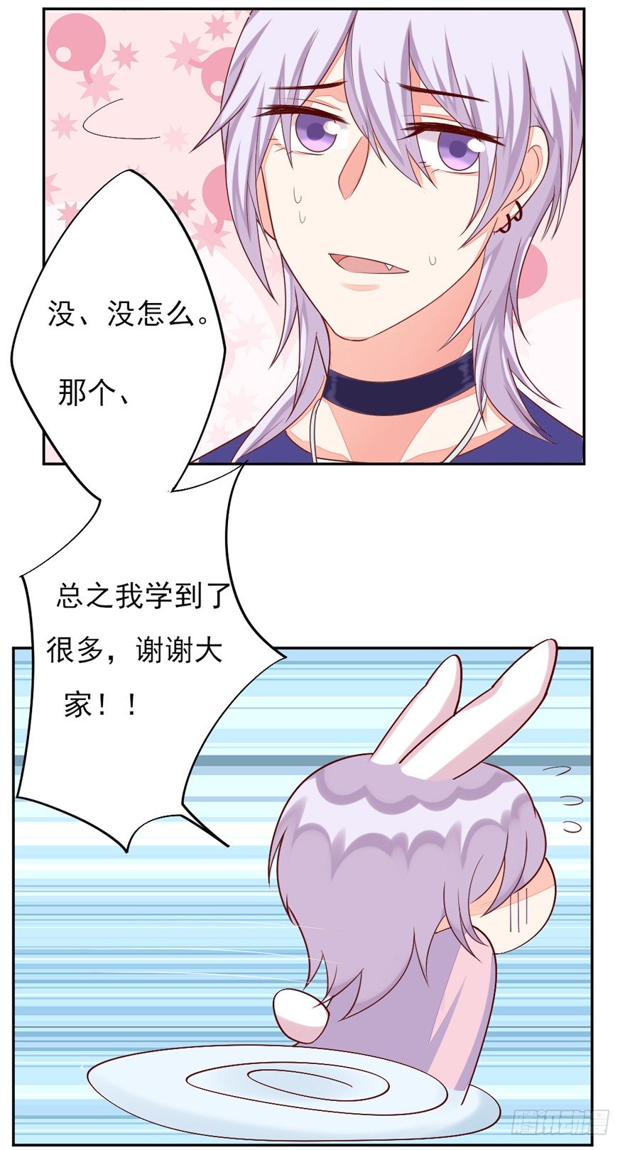 一起洗澡澡51