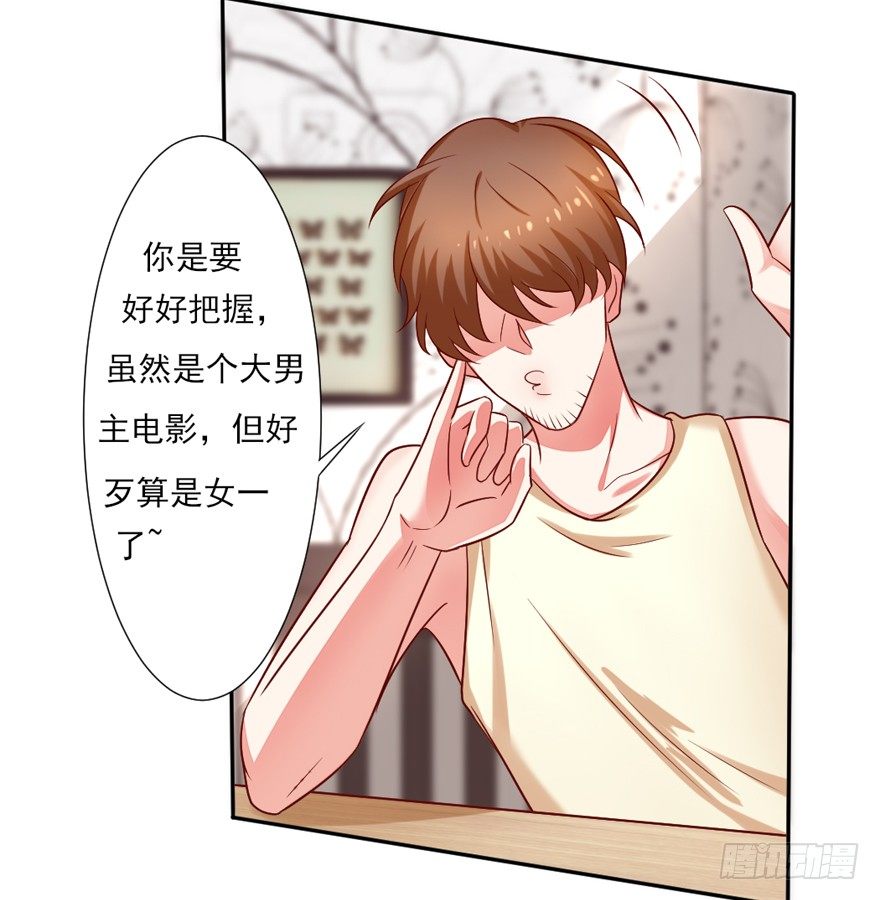 大导演！19