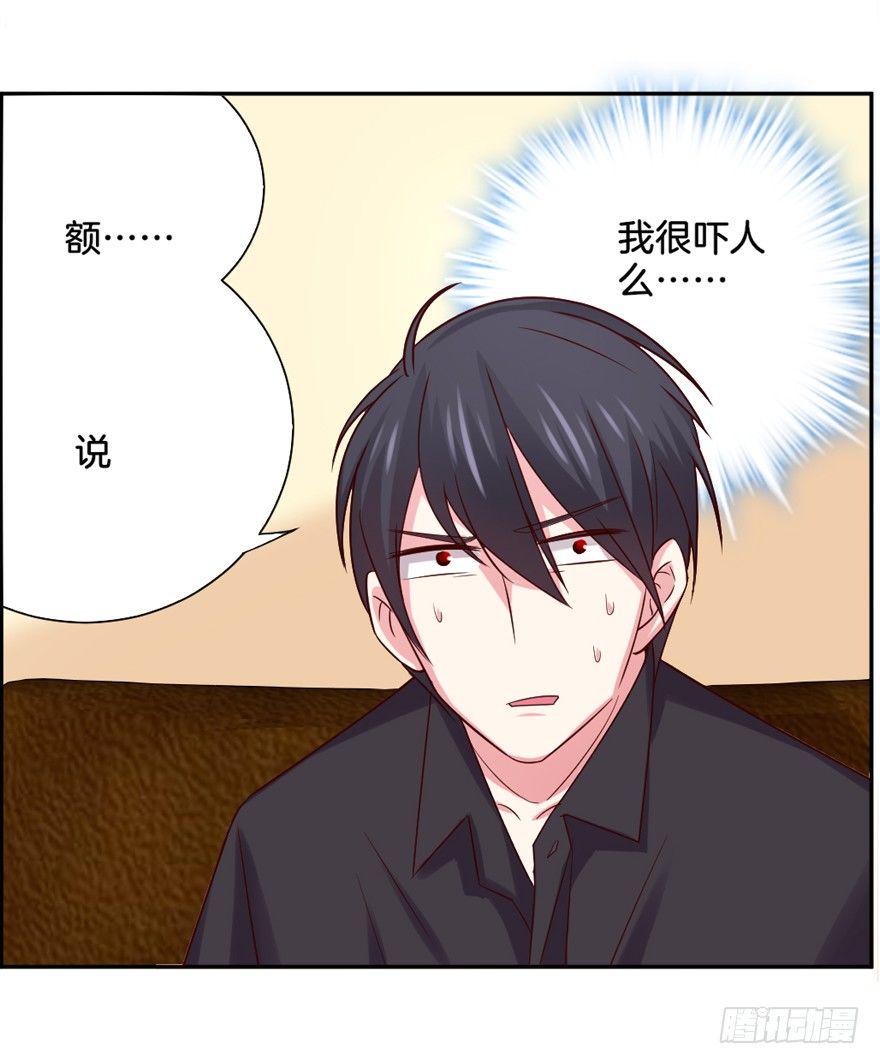 让我尝尝你的味道吧？7