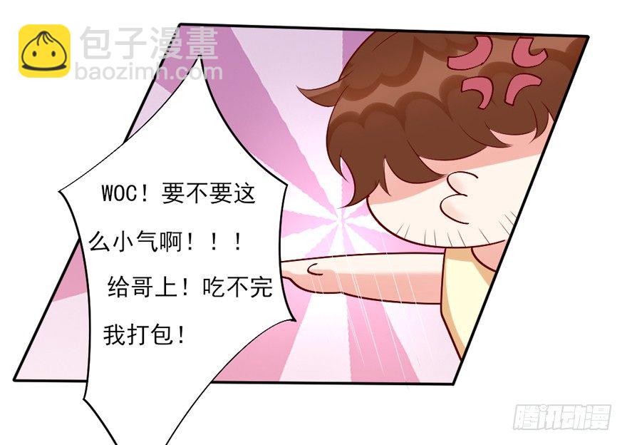 约会？44