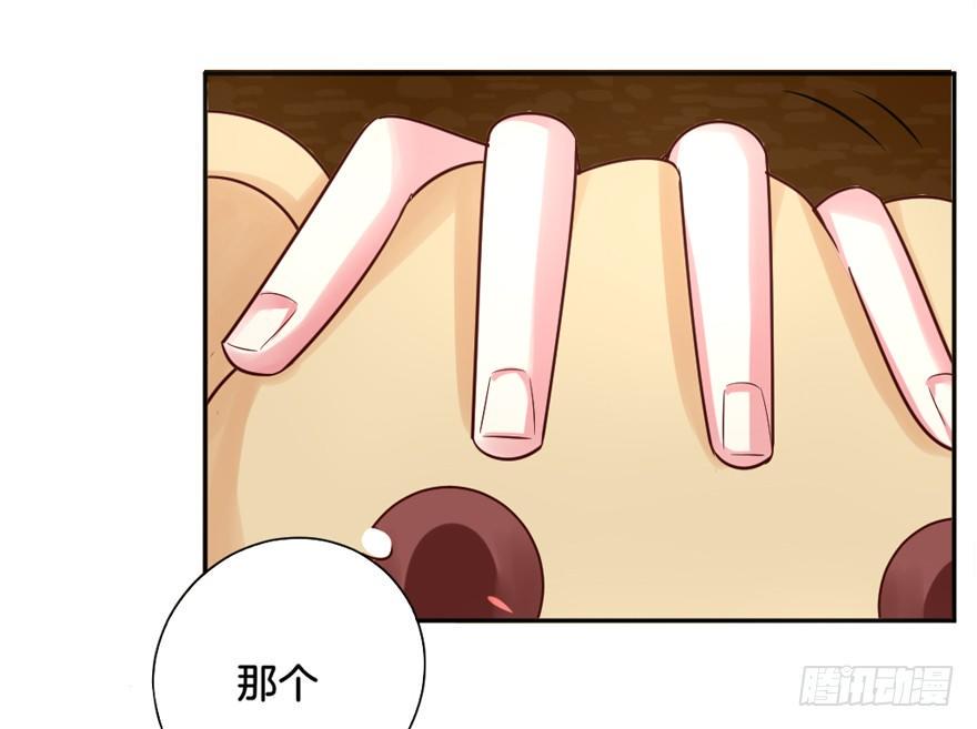 让我尝尝你的味道吧？3