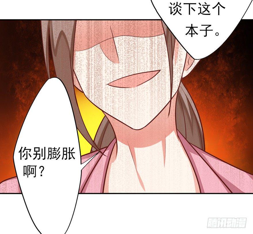 偷偷约会5