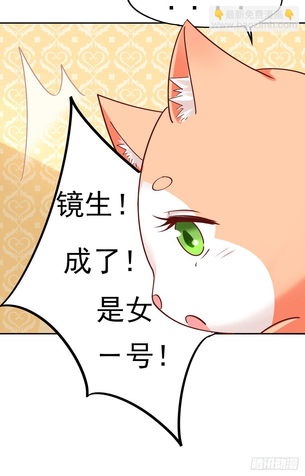 你心中我是这样的？58