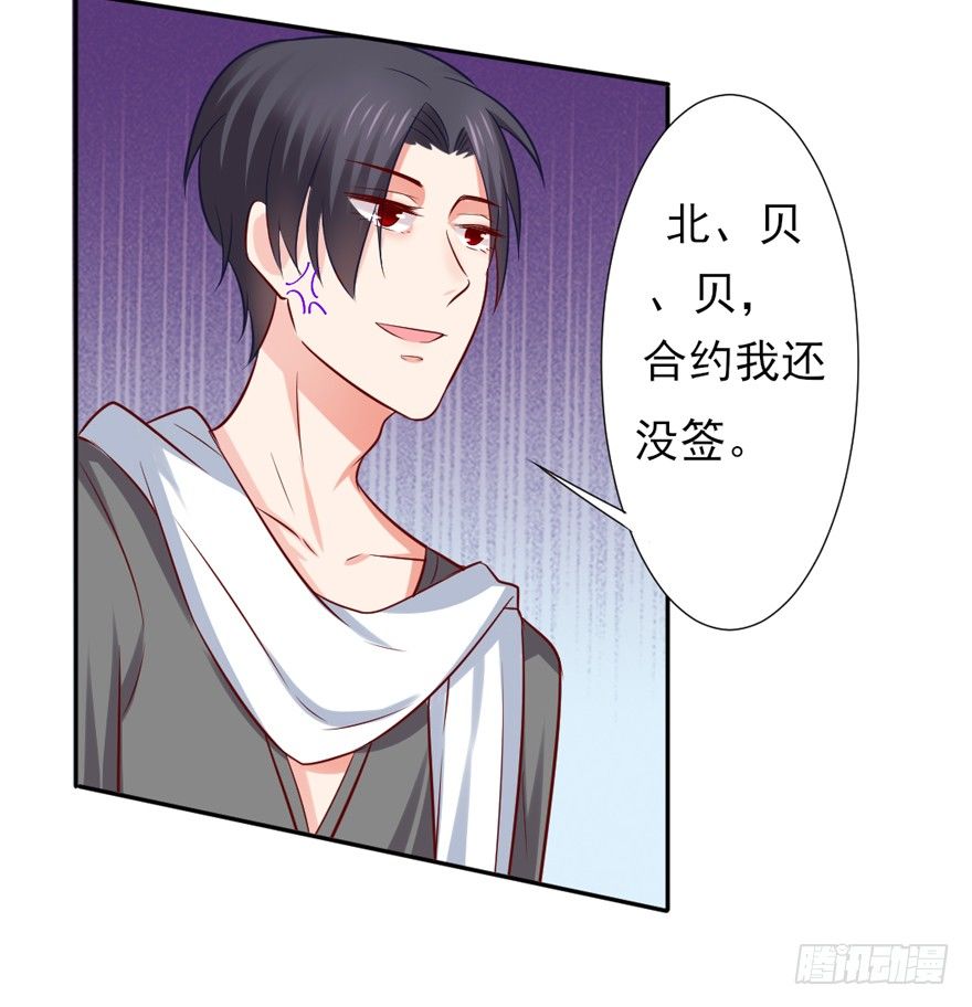 约会？23