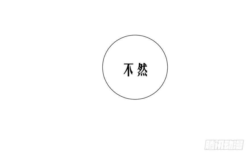 变得跟你一样，好吗？50