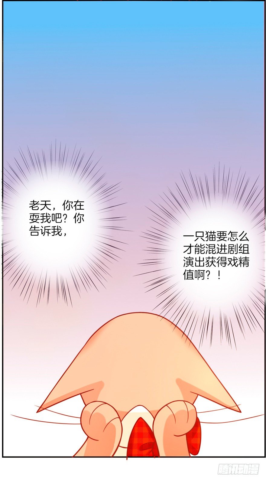 这不是勾引，绝不是！59
