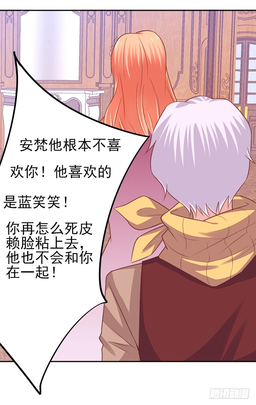 这个影帝给给的！下11