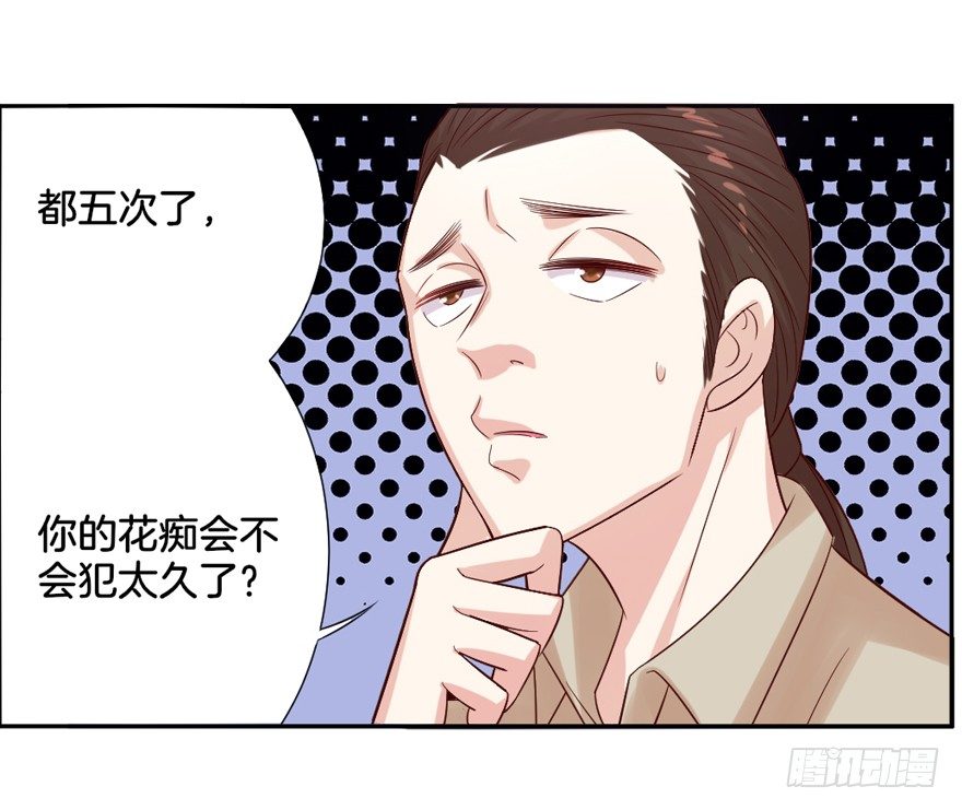让我尝尝你的味道吧？51