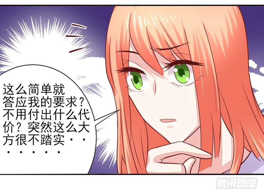 三个愿望39