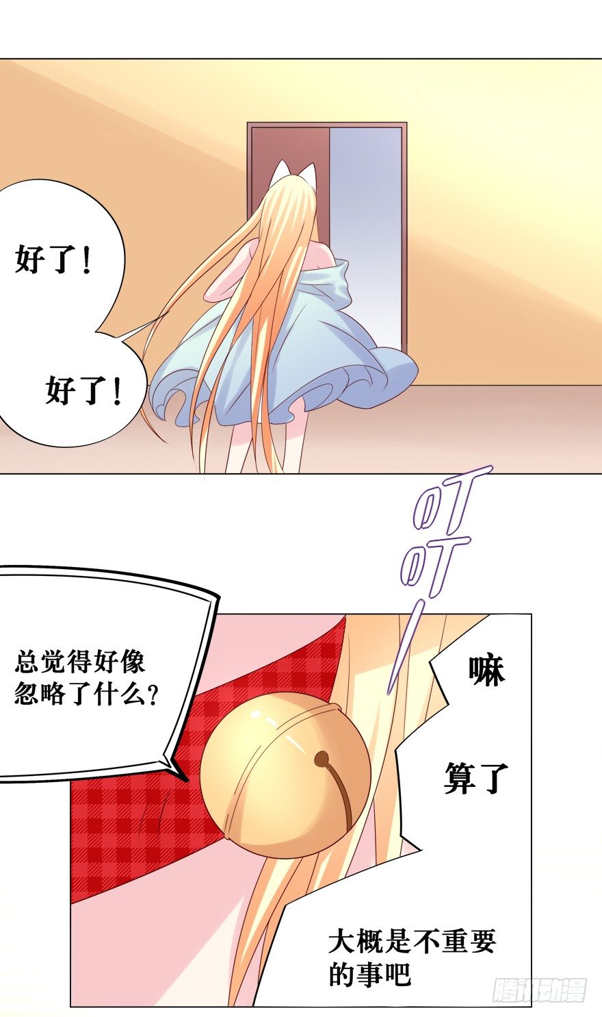 荧屏初吻45