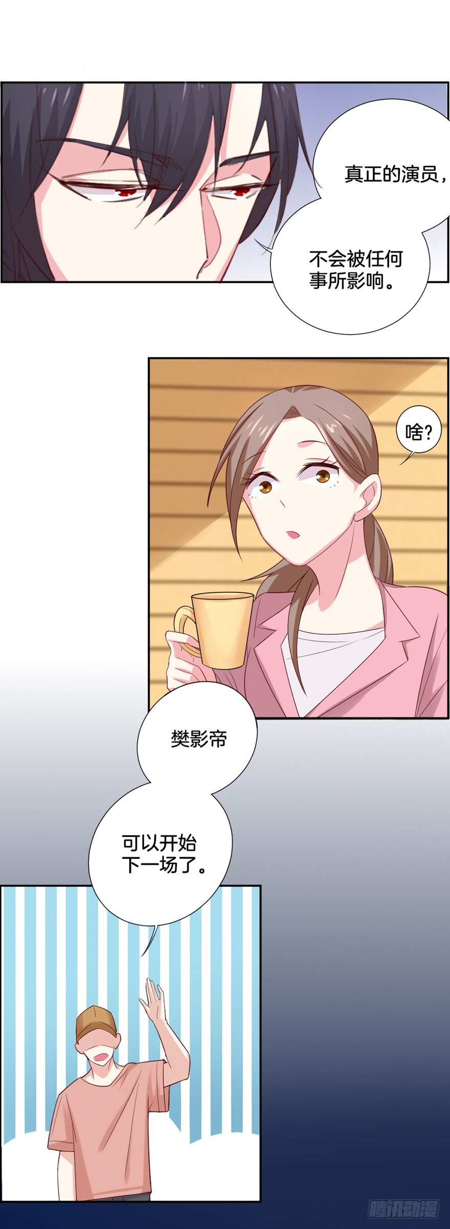 让我尝尝你的味道吧？56