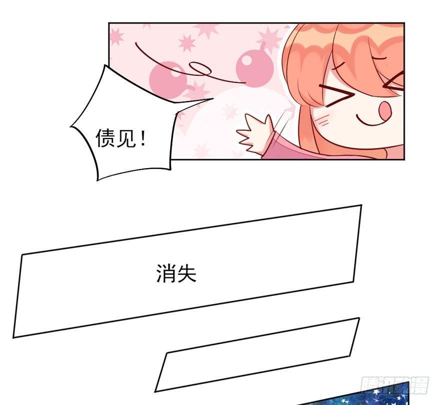 你会后悔吗？30