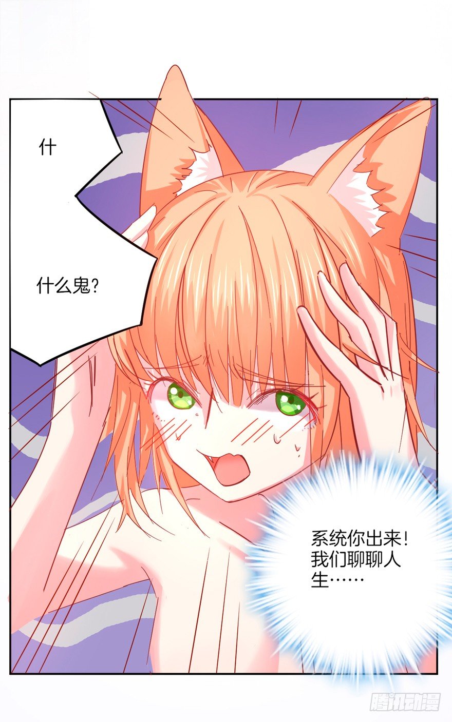 这不是勾引，绝不是！128