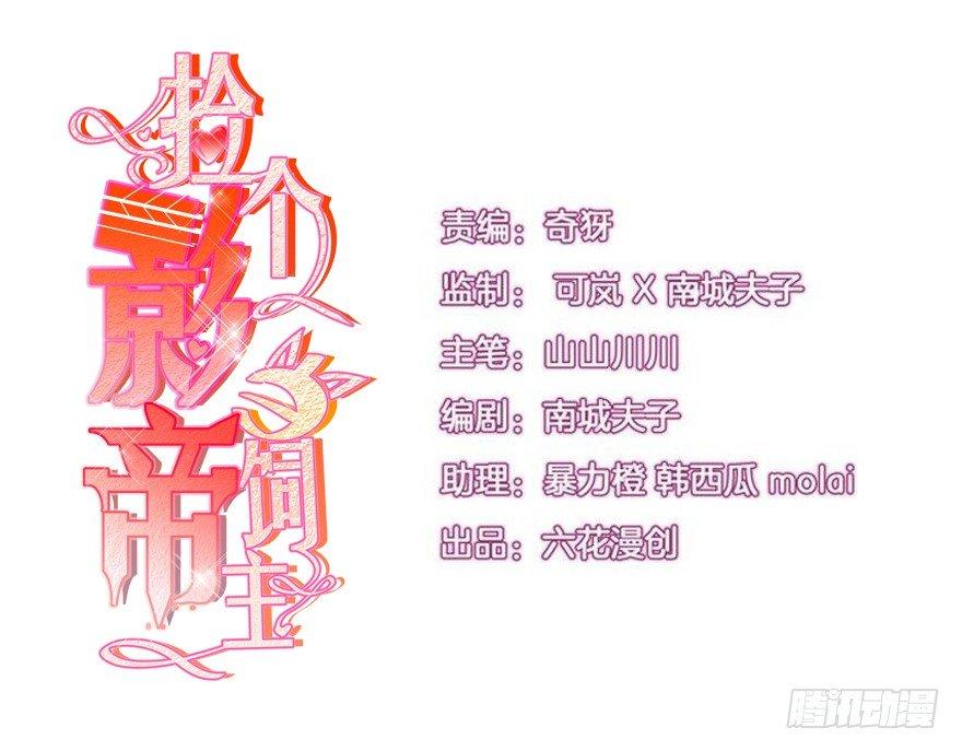 你是我的——0